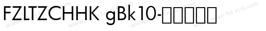 FZLTZCHHK gBk10字体转换